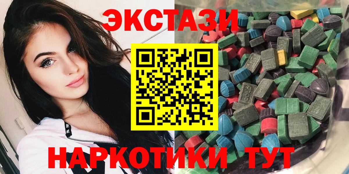 Ecstasy Cube Майский