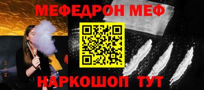эйфоретик Дубна