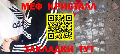 индика Донецк