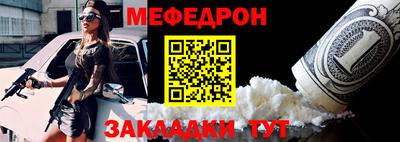 индика Донецк