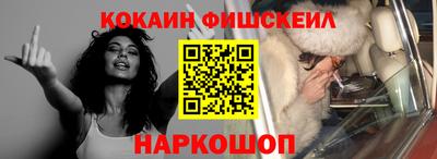 индика Донецк