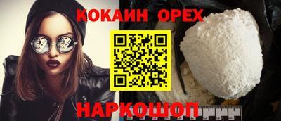 индика Донецк