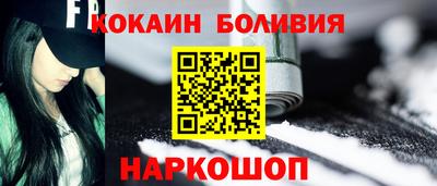индика Донецк