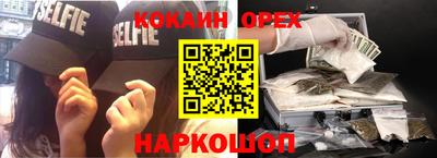 эйфоретик Дубна