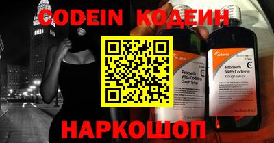 индика Донецк