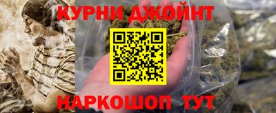 эйфоретик Дубна