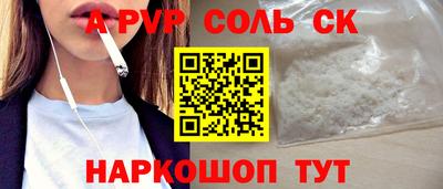 дмт Донской