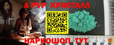 эйфоретик Дубна
