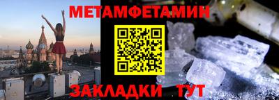 индика Донецк