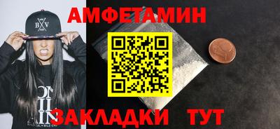 эйфоретик Дубна