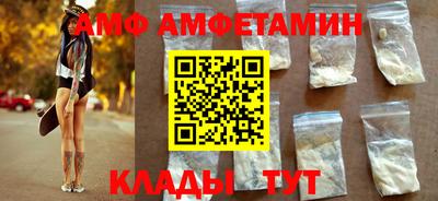 эйфоретик Дубна