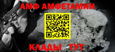 эйфоретик Дубна