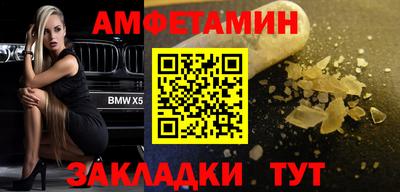 индика Донецк