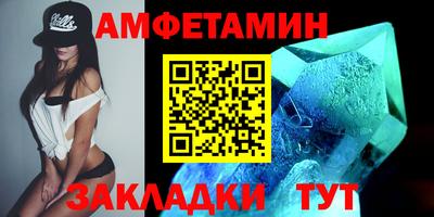 эйфоретик Дубна