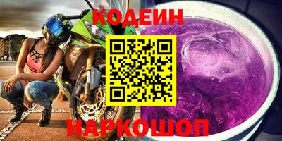 индика Донецк