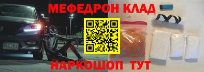 индика Донецк