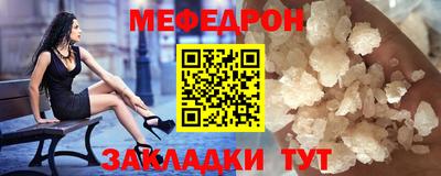 индика Донецк