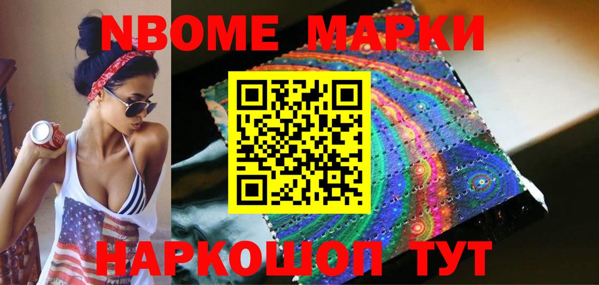 ЛСД экстази кислота Майский