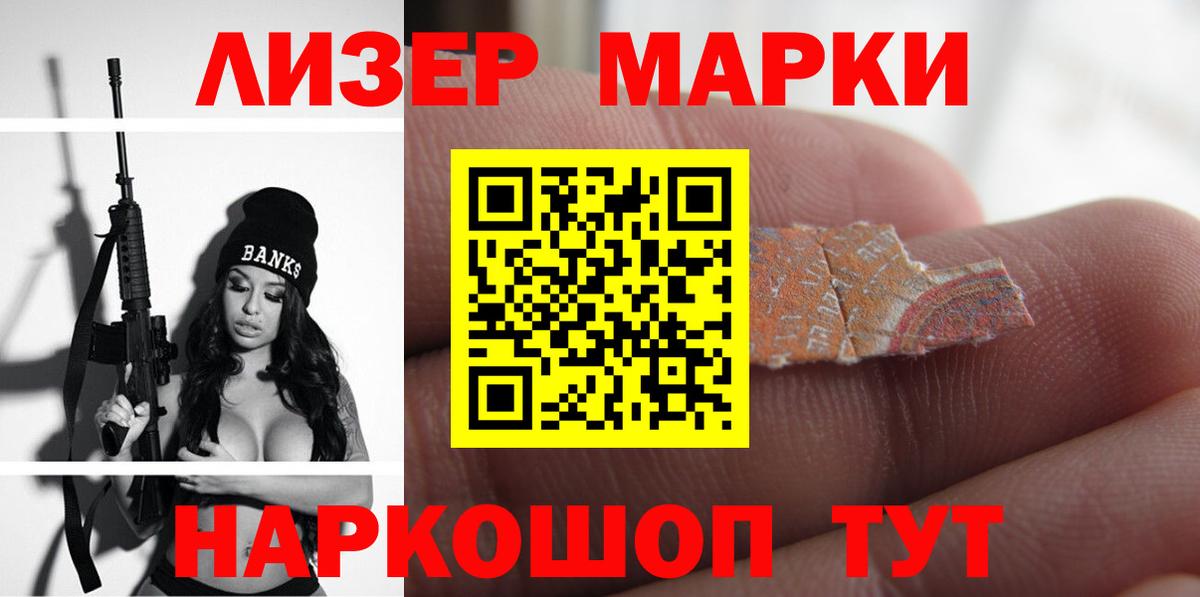 Лсд 25 экстази кислота  Лсд 25 экстази ecstasy  Вход с VPN  Майский 