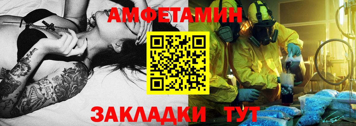 Первитин Декстрометамфетамин 99.9% Майский