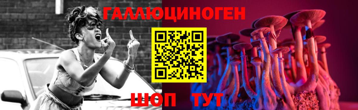 Майский  Галлюциногенные грибы MAGIC MUSHROOMS  Вход с VPN 