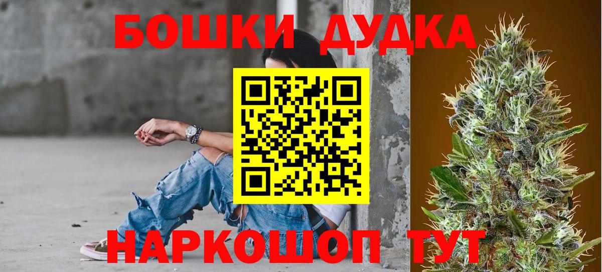 Бошки марихуана индика  МАРИХУАНА тримм  Бошки Шишки SATIVA & INDICA  Шишки марихуана OG Kush  Майский  Вход с VPN 