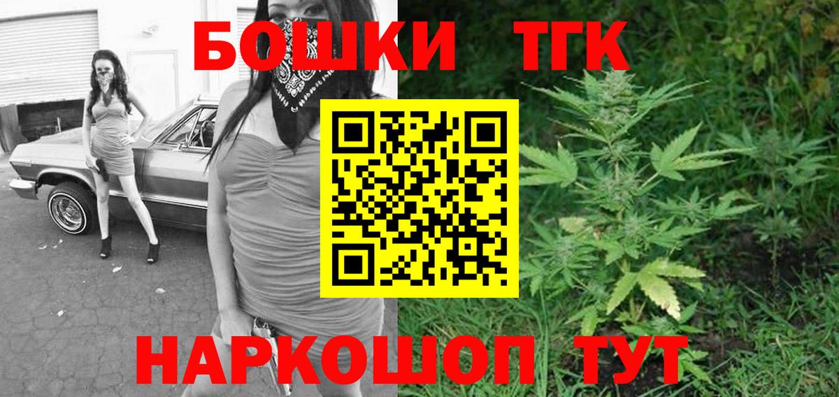 Бошки марихуана OG Kush Майский
